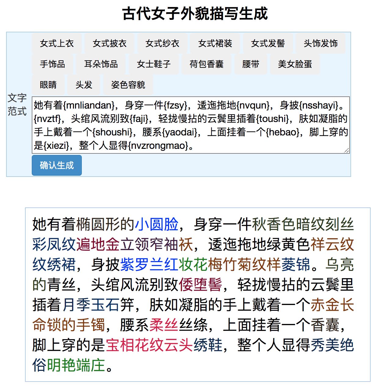 怎么样给小说中的地点取地名？695 / 作者:人生如梦总人q / 帖子ID:113059