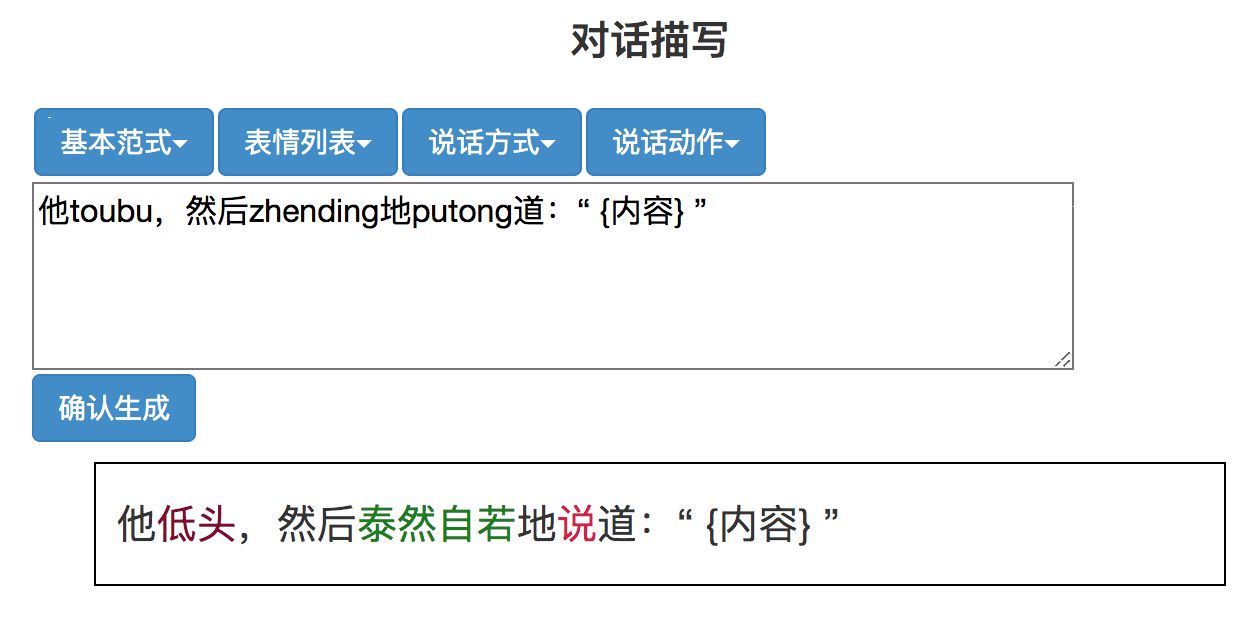 怎么样给小说中的地点取地名？604 / 作者:人生如梦总人q / 帖子ID:113059