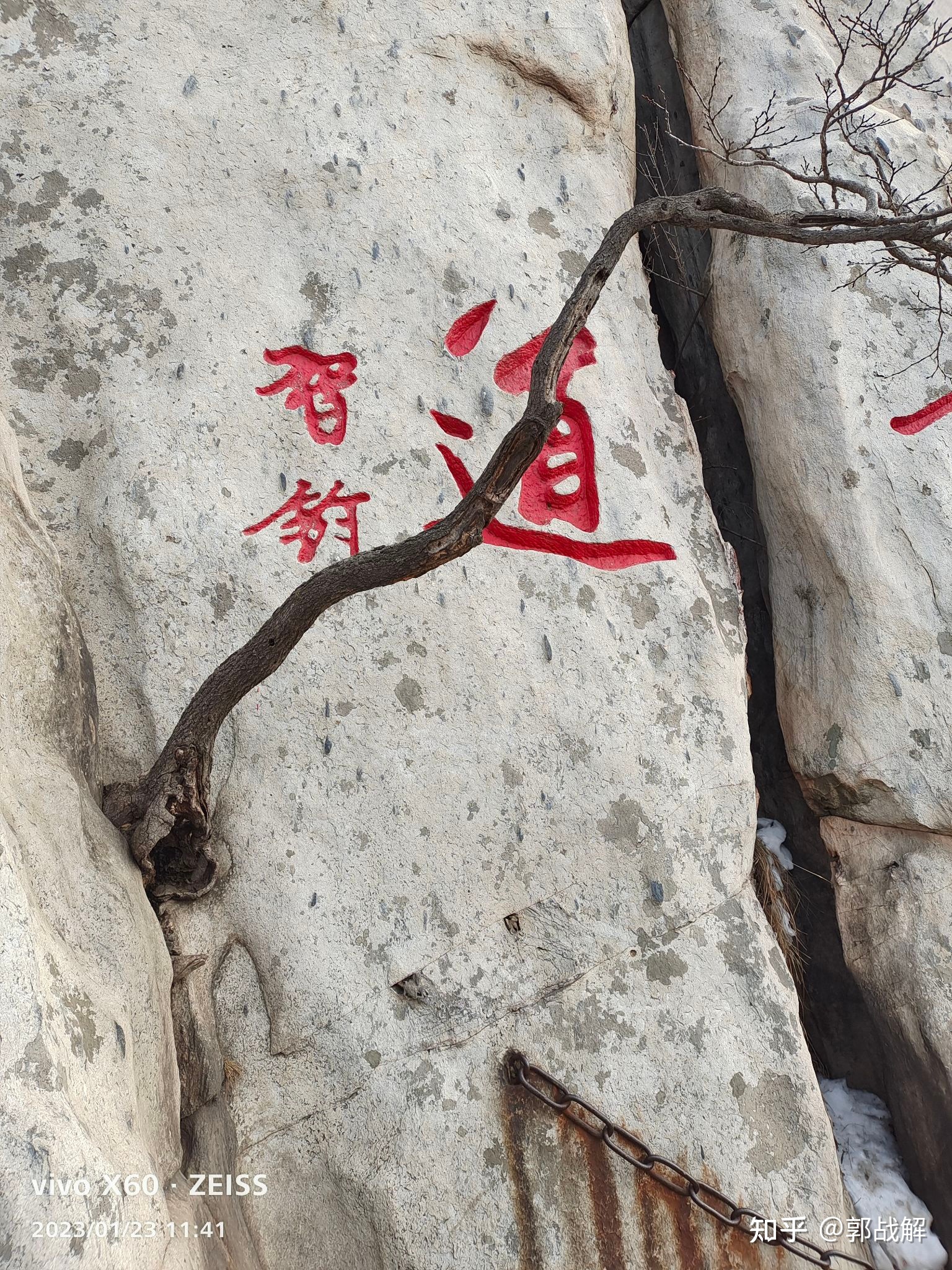 慈善家郭战解讲：洛宁县历史故事！-1.jpg