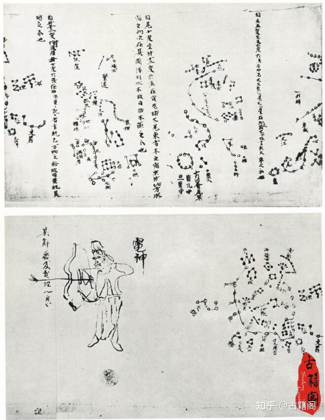 古代天文历法书籍资料一百多册合集552 / 作者:薇唯玮味 / 帖子ID:113067