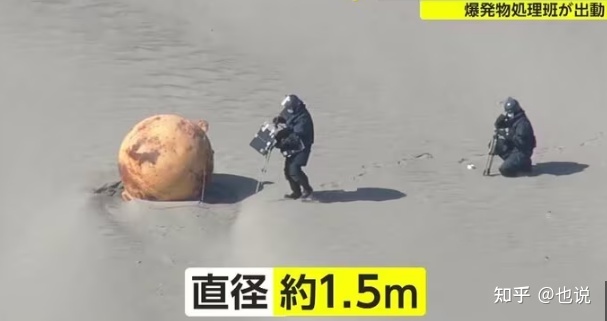 日本海滩现巨大「神秘球」， 海保人员疑惑称从没见过，警方 ...207 / 作者:无为307 / 帖子ID:113079