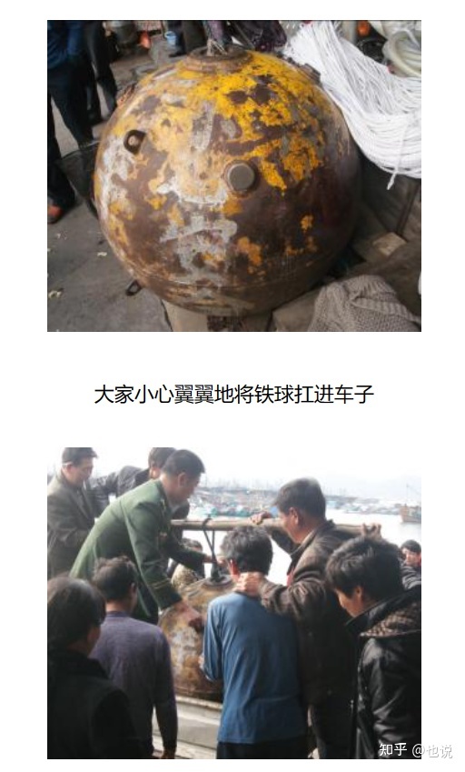 日本海滩现巨大「神秘球」， 海保人员疑惑称从没见过，警方 ...755 / 作者:无为307 / 帖子ID:113079