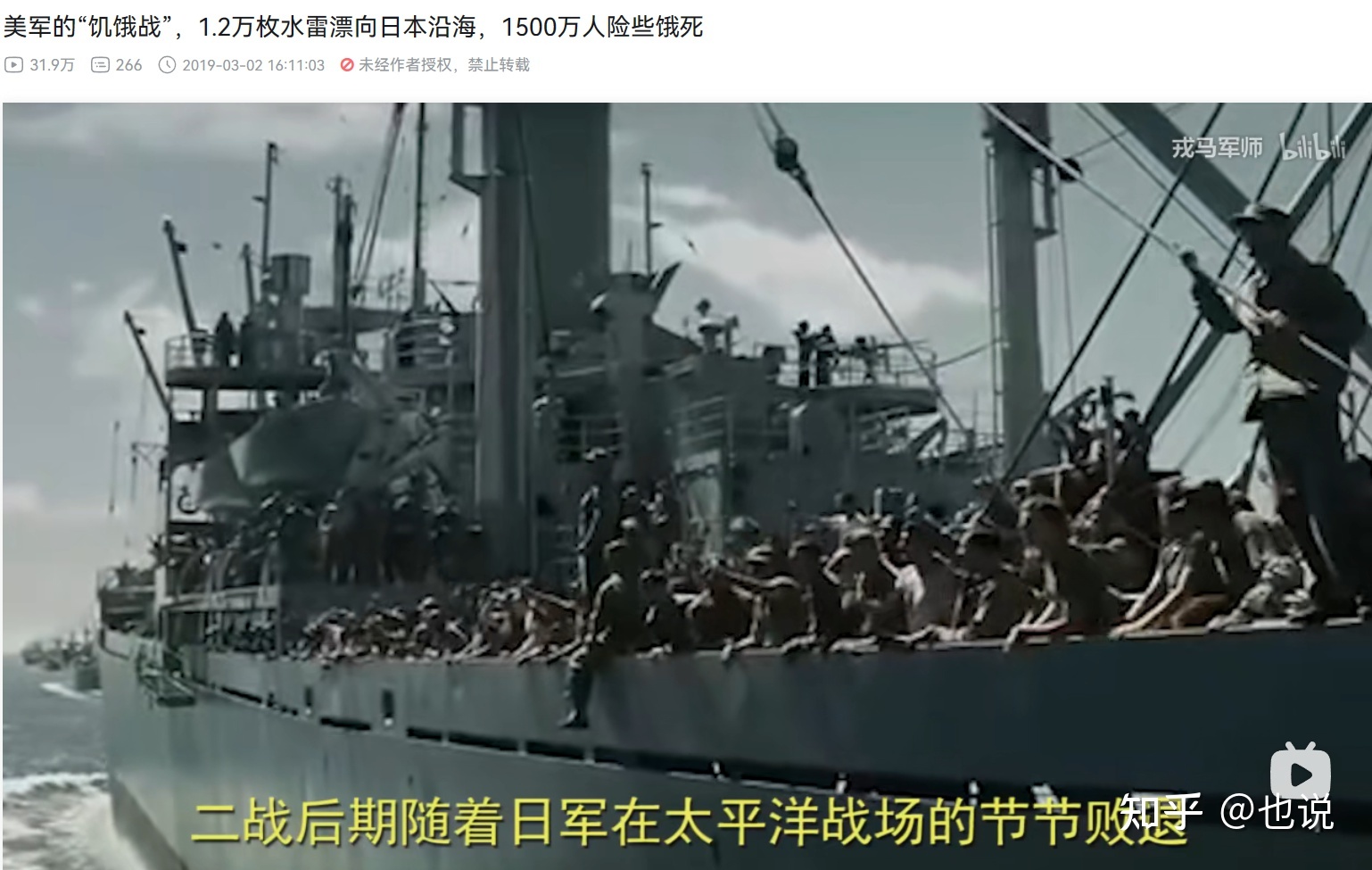 日本海滩现巨大「神秘球」， 海保人员疑惑称从没见过，警方 ...429 / 作者:无为307 / 帖子ID:113079