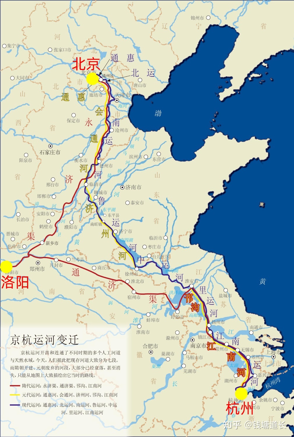 大运河极简史-18.jpg