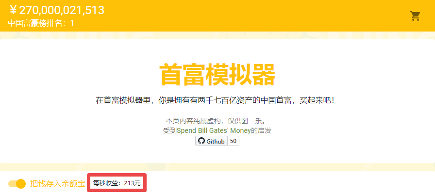 有哪些好玩有趣的网页小游戏？119 / 作者:天然悠然牌 / 帖子ID:113126