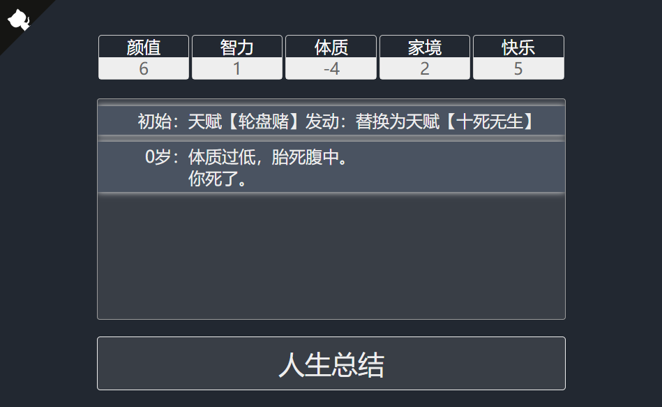 有哪些好玩有趣的网页小游戏？493 / 作者:嗅觉Y不缺失 / 帖子ID:113126