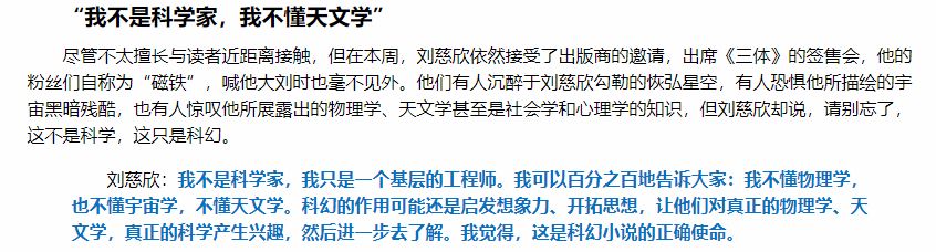 有哪些天文学知识概念已经更新或改变，但不为大众所知 ...179 / 作者:风云18171265739 / 帖子ID:113202