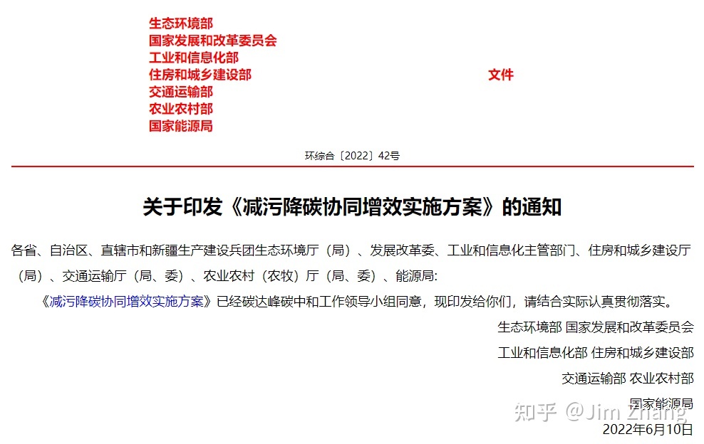 从学界来看 2023 年美赛 F 题：绿色 GDP512 / 作者:不继且回窗 / 帖子ID:113208