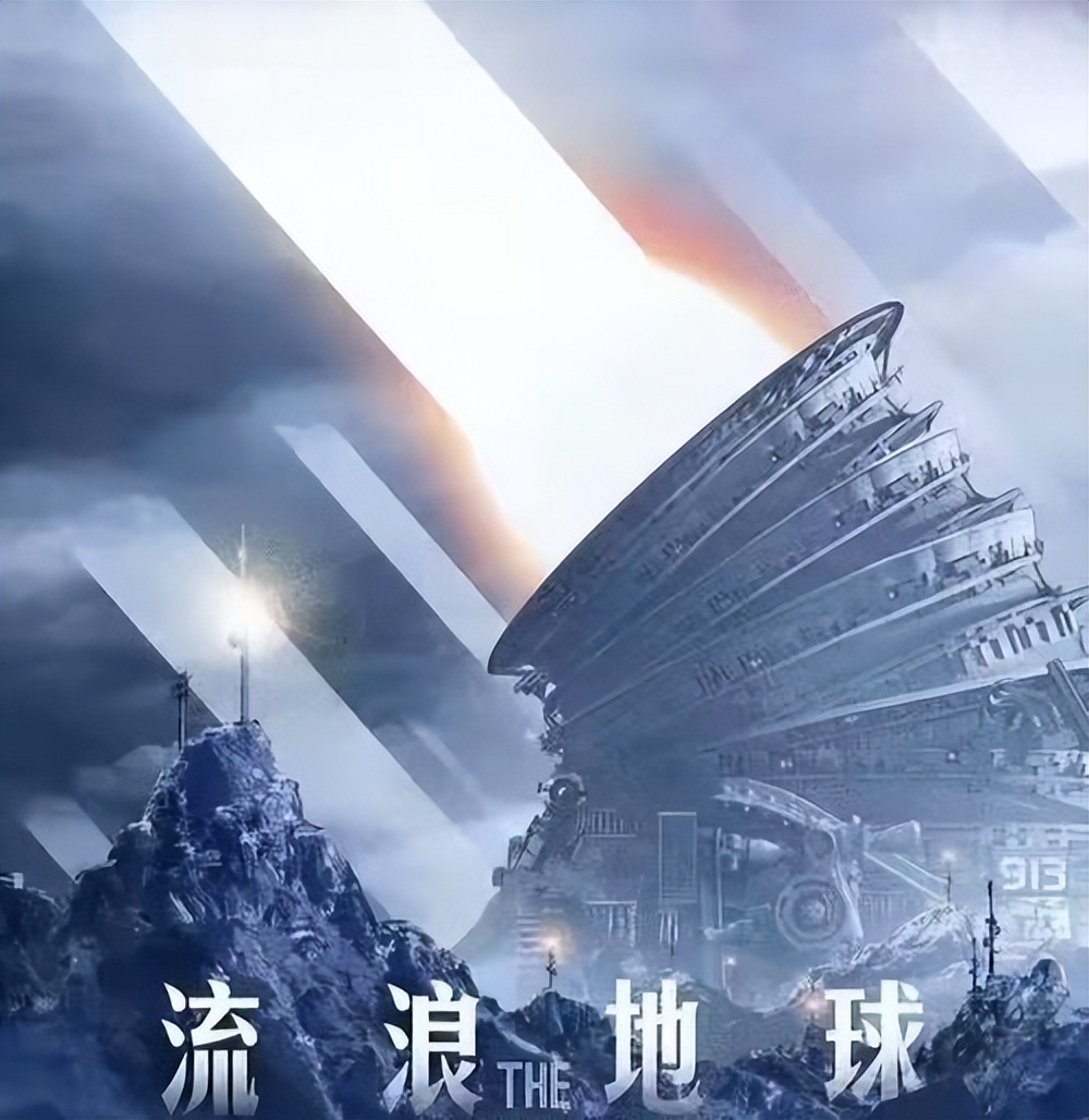 “流浪地球”还有个更好的方案：带上月球一起走！地球生命 ...854 / 作者:狂三我真爱 / 帖子ID:113211