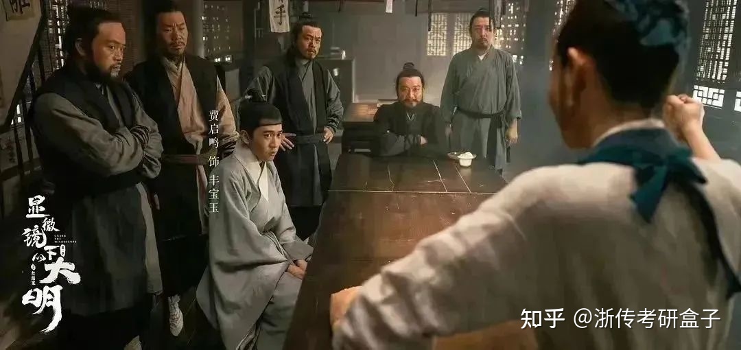 【复试热点】《显微镜下的大明之丝绢案》：小人物织就大历史-3.jpg