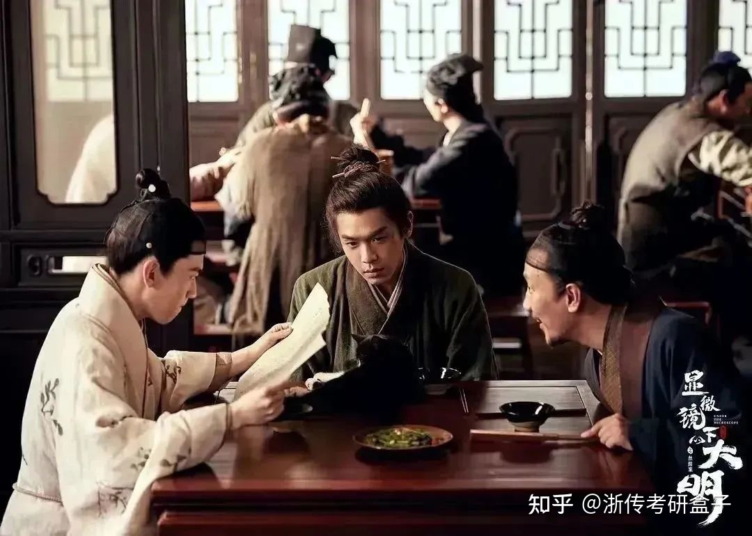 【复试热点】《显微镜下的大明之丝绢案》：小人物织就大历史-4.jpg