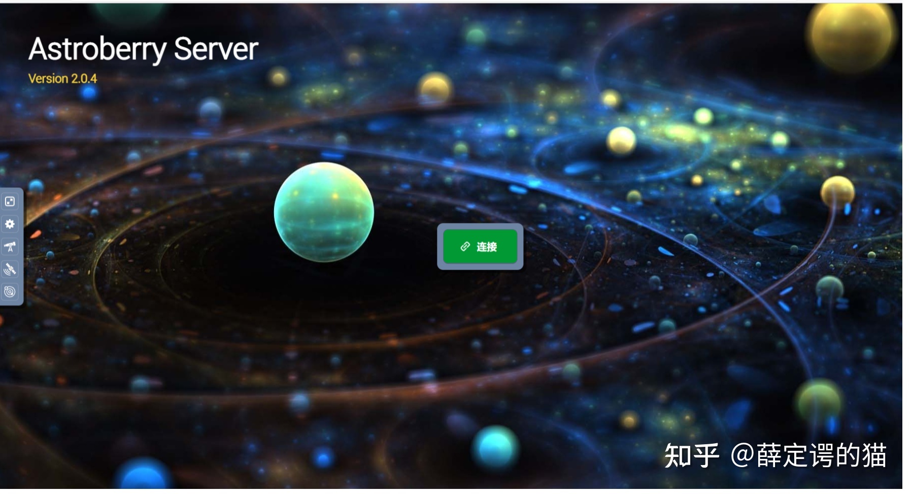 基于树莓派的免费天文控制系统Astroberry的设置与使用887 / 作者:静静的等258 / 帖子ID:113239