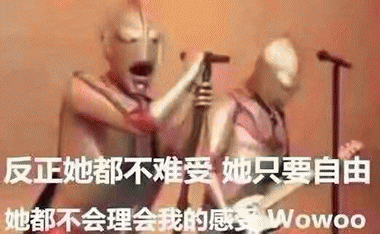 搞笑短篇故事你笑了吗？-2.gif