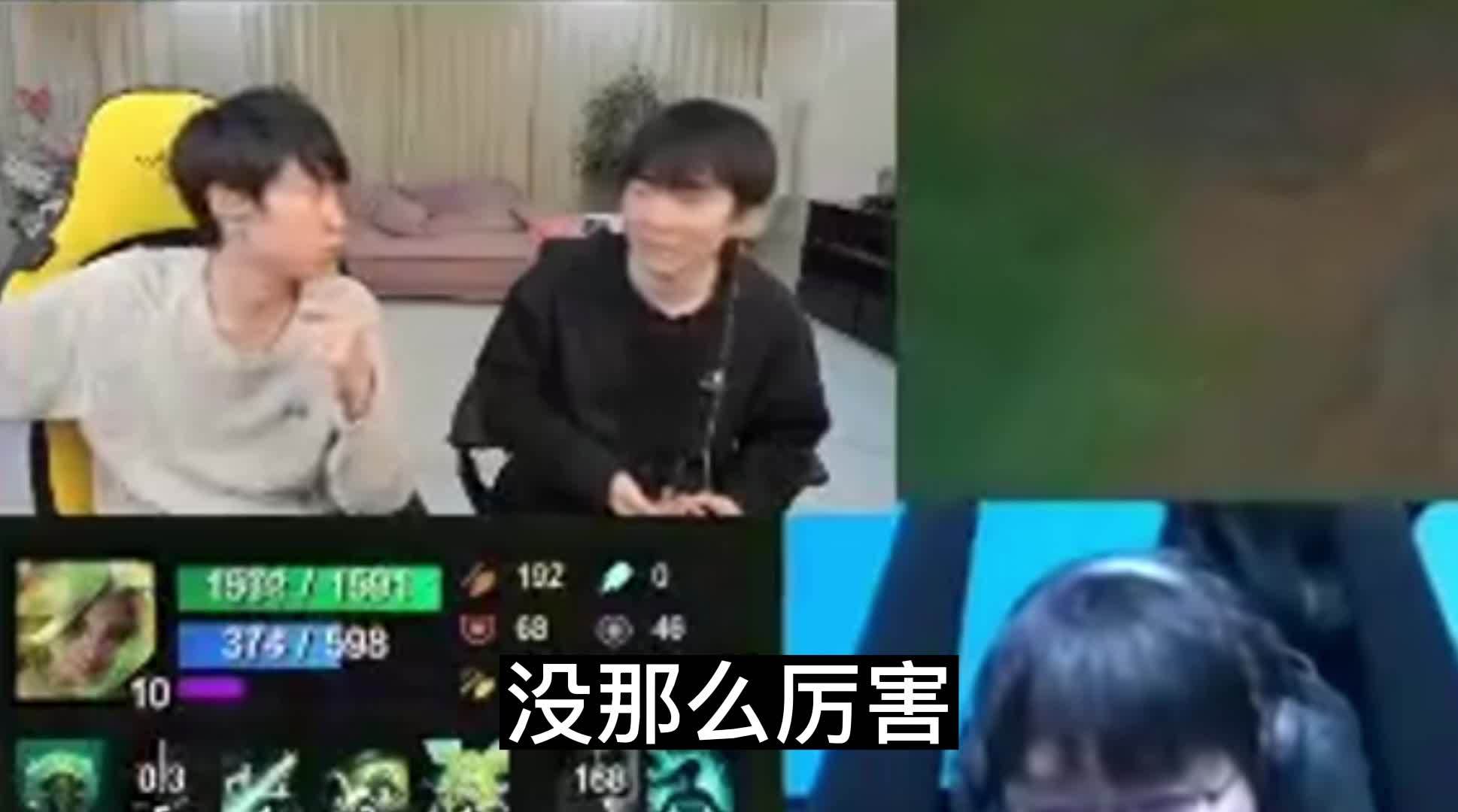Doinb 直播称「看过 LCK 比赛就知道，今年 LPL 真不如去年 ...818 / 作者:湛青1 / 帖子ID:113307
