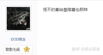 金字塔是外星人造的吗？346 / 作者:比尔992 / 帖子ID:113343