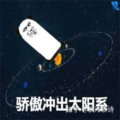 金字塔是外星人造的吗？437 / 作者:比尔992 / 帖子ID:113343
