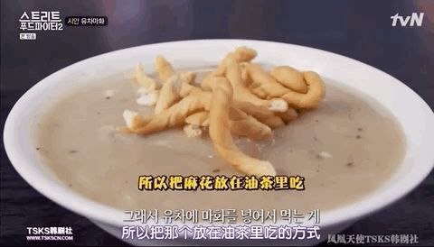 大米文明之路（一）—— 稻米的起源-12.jpg