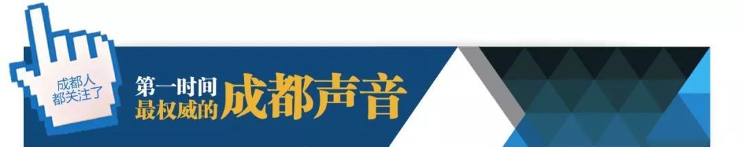 天府文化“千年史”！读了就知道什么是成都！496 / 作者:123457264 / 帖子ID:113358