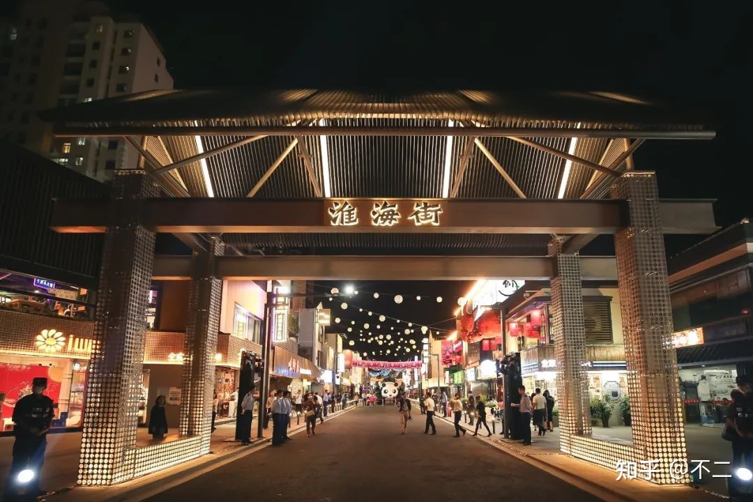 沉浸式文旅怎么搞？23个样板案例总结醍醐灌顶～-24.jpg