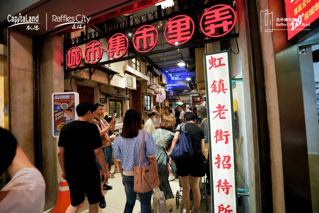 沉浸式文旅怎么搞？23个样板案例总结醍醐灌顶～-55.jpg