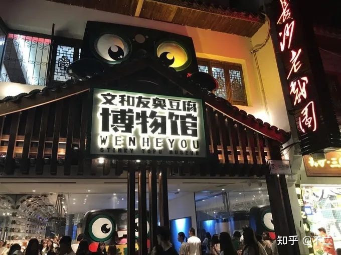 沉浸式文旅怎么搞？23个样板案例总结醍醐灌顶～-50.jpg