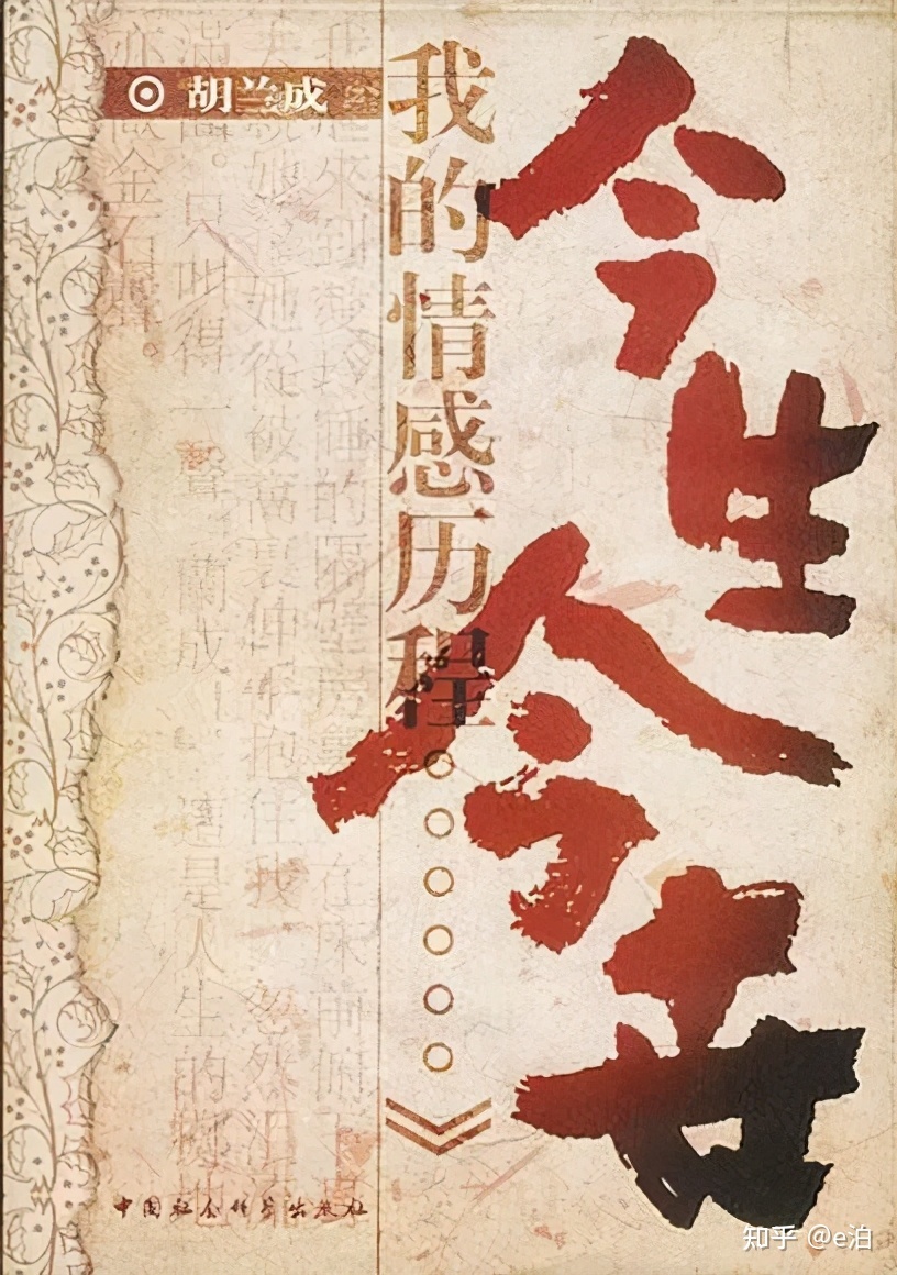 南京最有故事的23条巷子-15.jpg