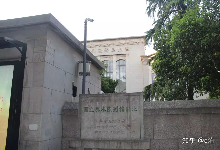 南京最有故事的23条巷子-27.jpg
