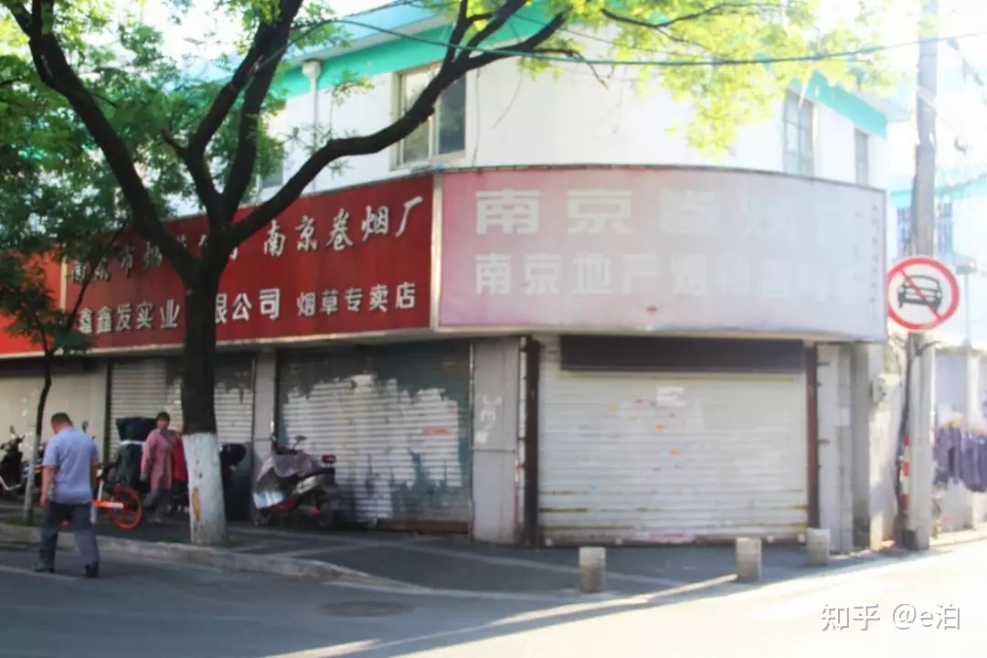 南京最有故事的23条巷子-31.jpg