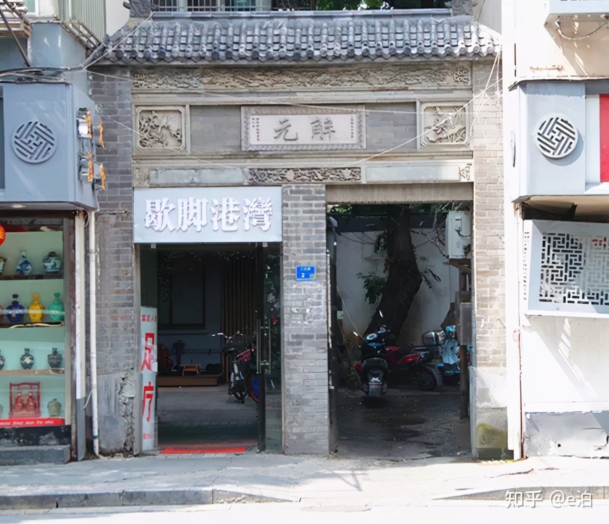 南京最有故事的23条巷子-82.jpg
