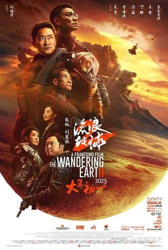 从《狂飙》《满江红》《流浪地球2》的文化现象思考文化经济 ...351 / 作者:五题架转困 / 帖子ID:113433