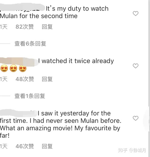 东方的花木兰，是如何学会“魔法”的-9.jpg