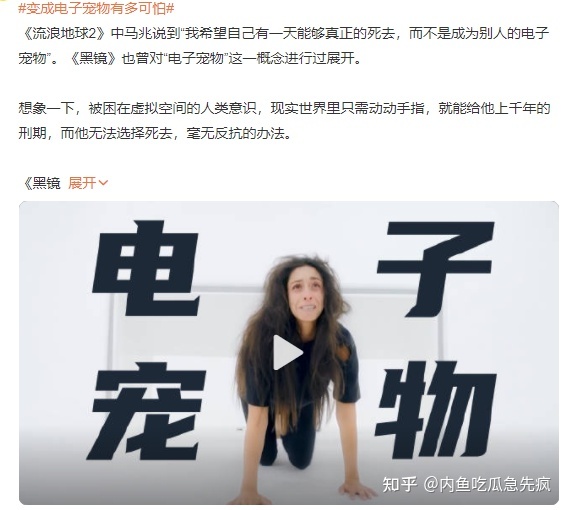 《流浪地球2》刘德华执著的数字生命，会毁灭人类吗？！302 / 作者:蓝毛凤凰都bv / 帖子ID:113448