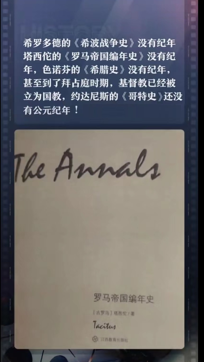 历史是任人打扮的小姑娘吗?-1.jpg