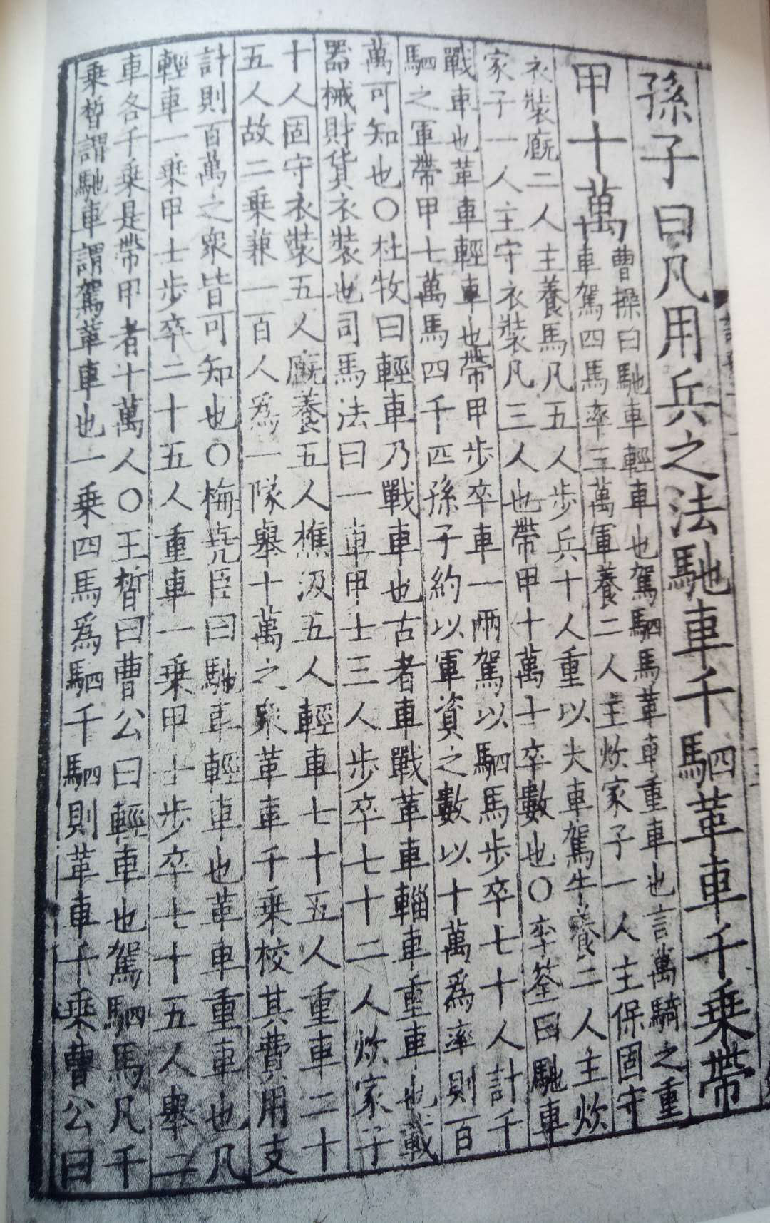 历史是任人打扮的小姑娘吗?-12.jpg