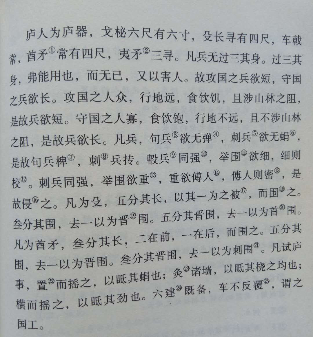 历史是任人打扮的小姑娘吗?-17.jpg