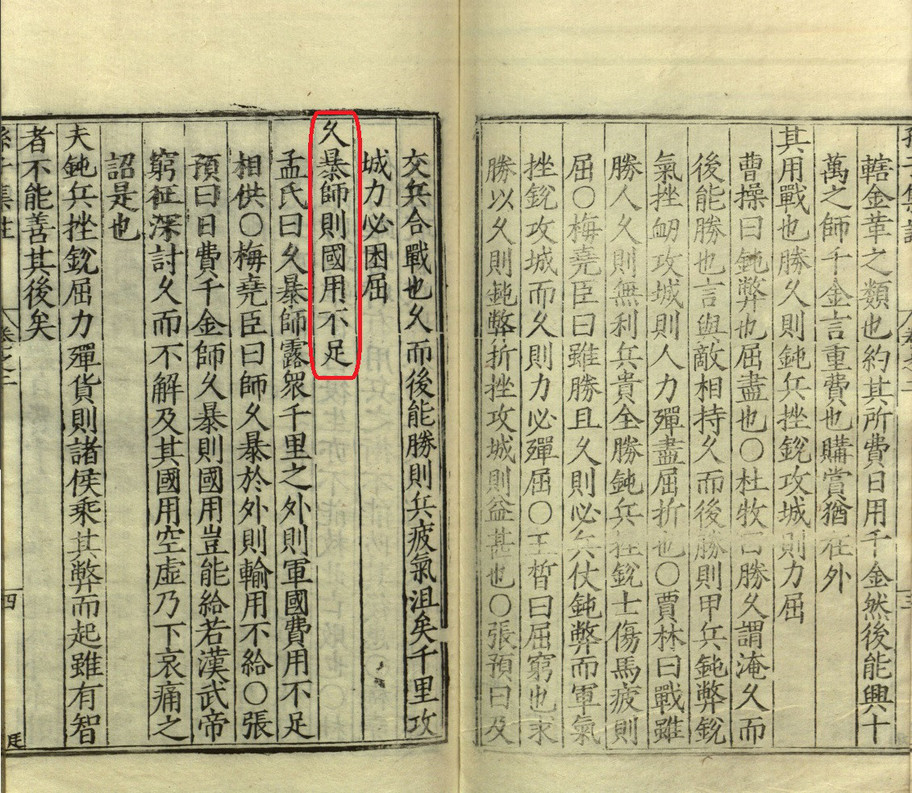 历史是任人打扮的小姑娘吗?-14.jpg