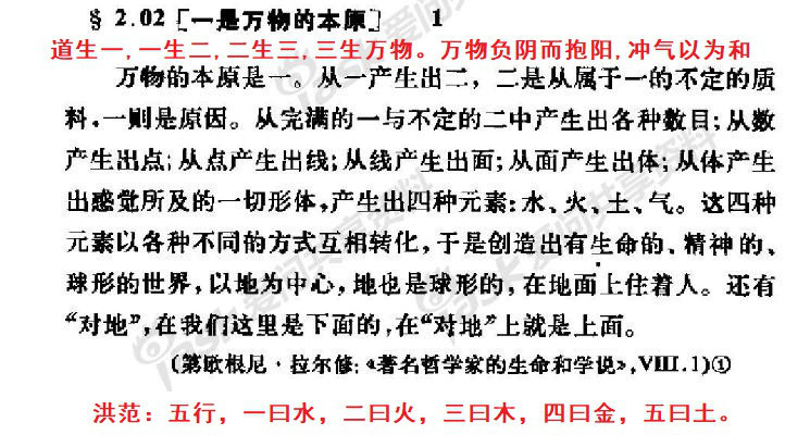 历史是任人打扮的小姑娘吗?-35.jpg