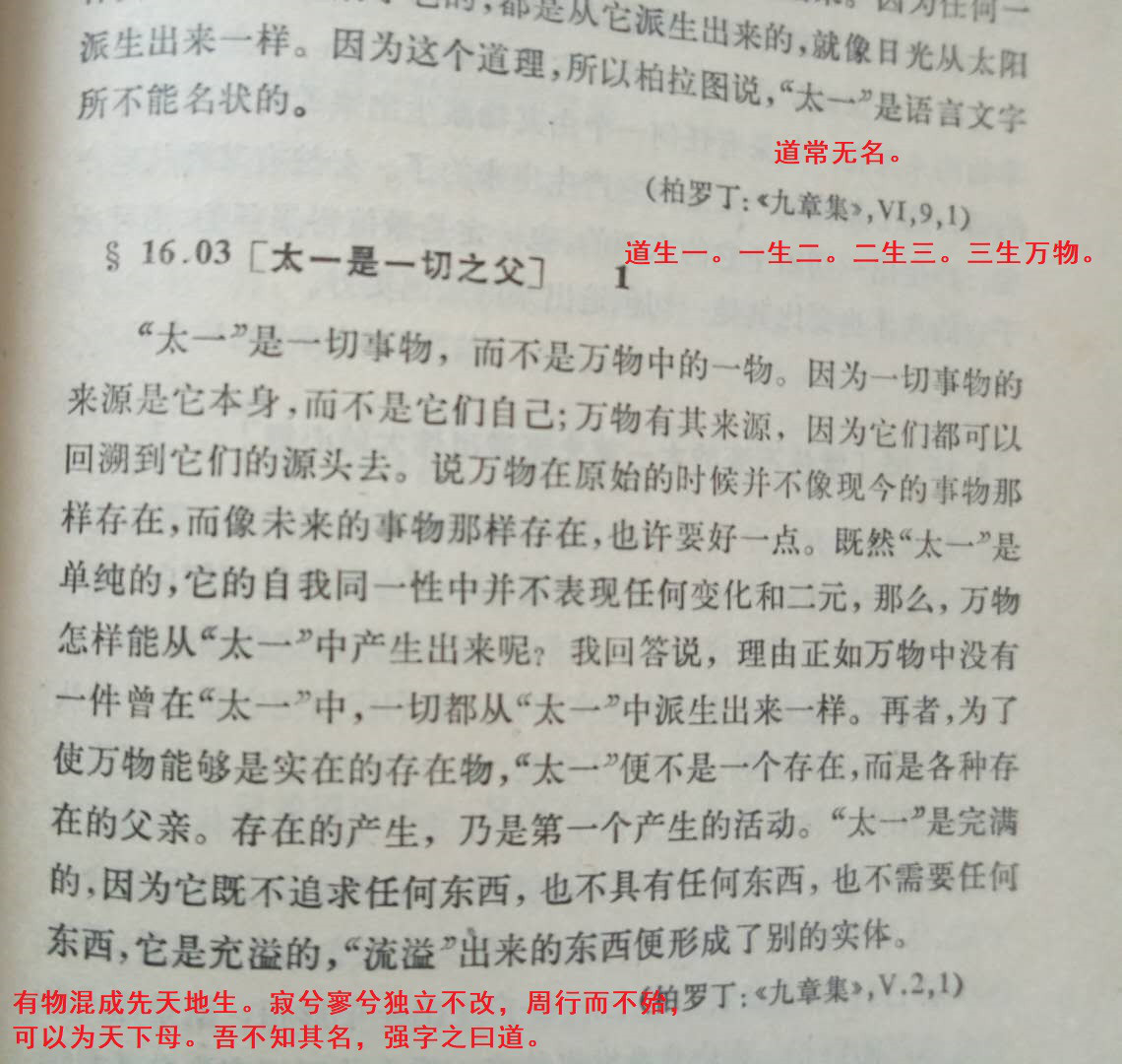 历史是任人打扮的小姑娘吗?-39.jpg