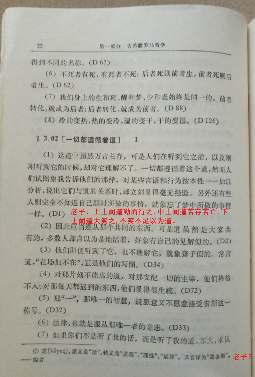 历史是任人打扮的小姑娘吗?-37.jpg