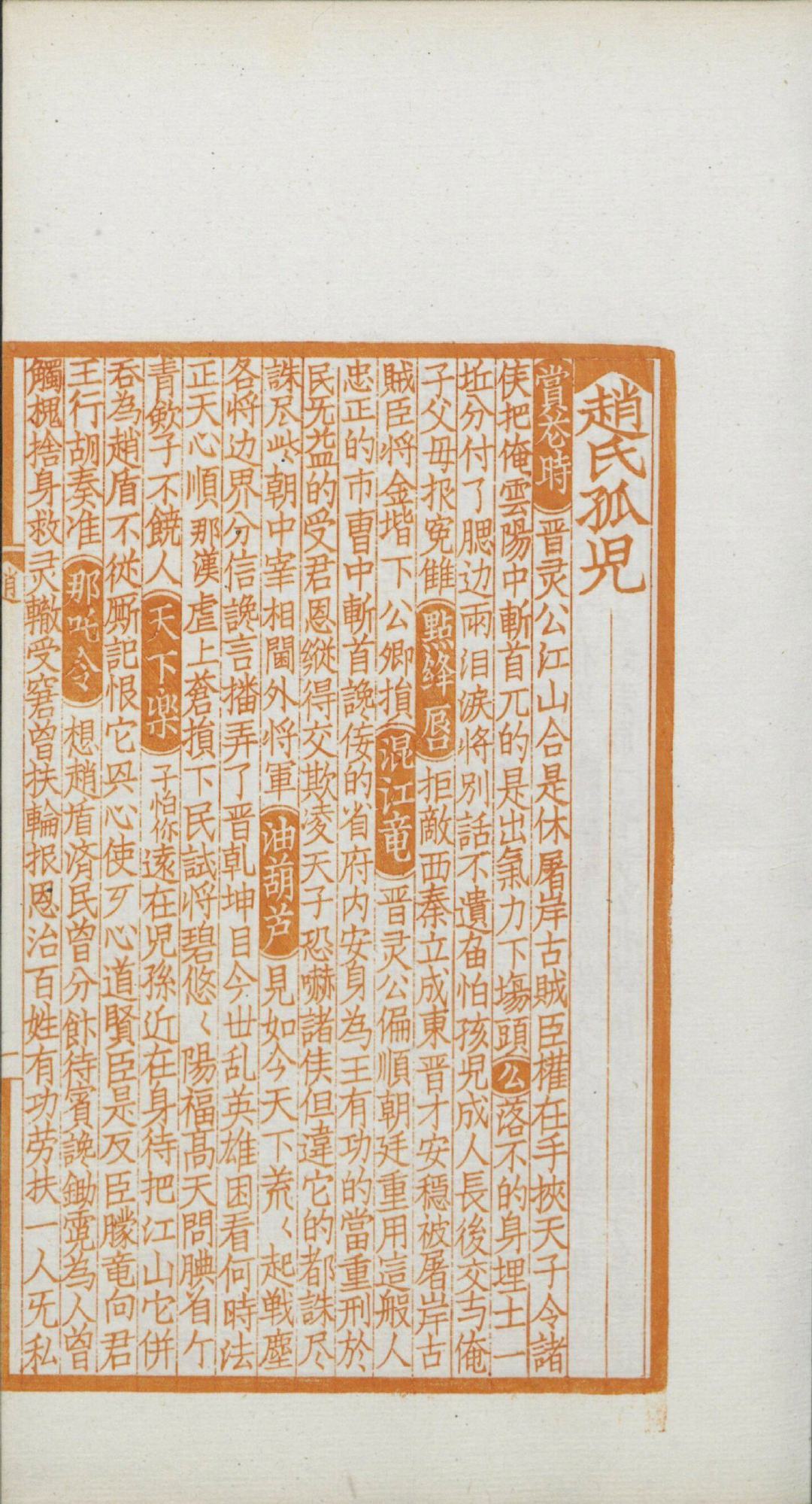 历史是任人打扮的小姑娘吗?-48.jpg