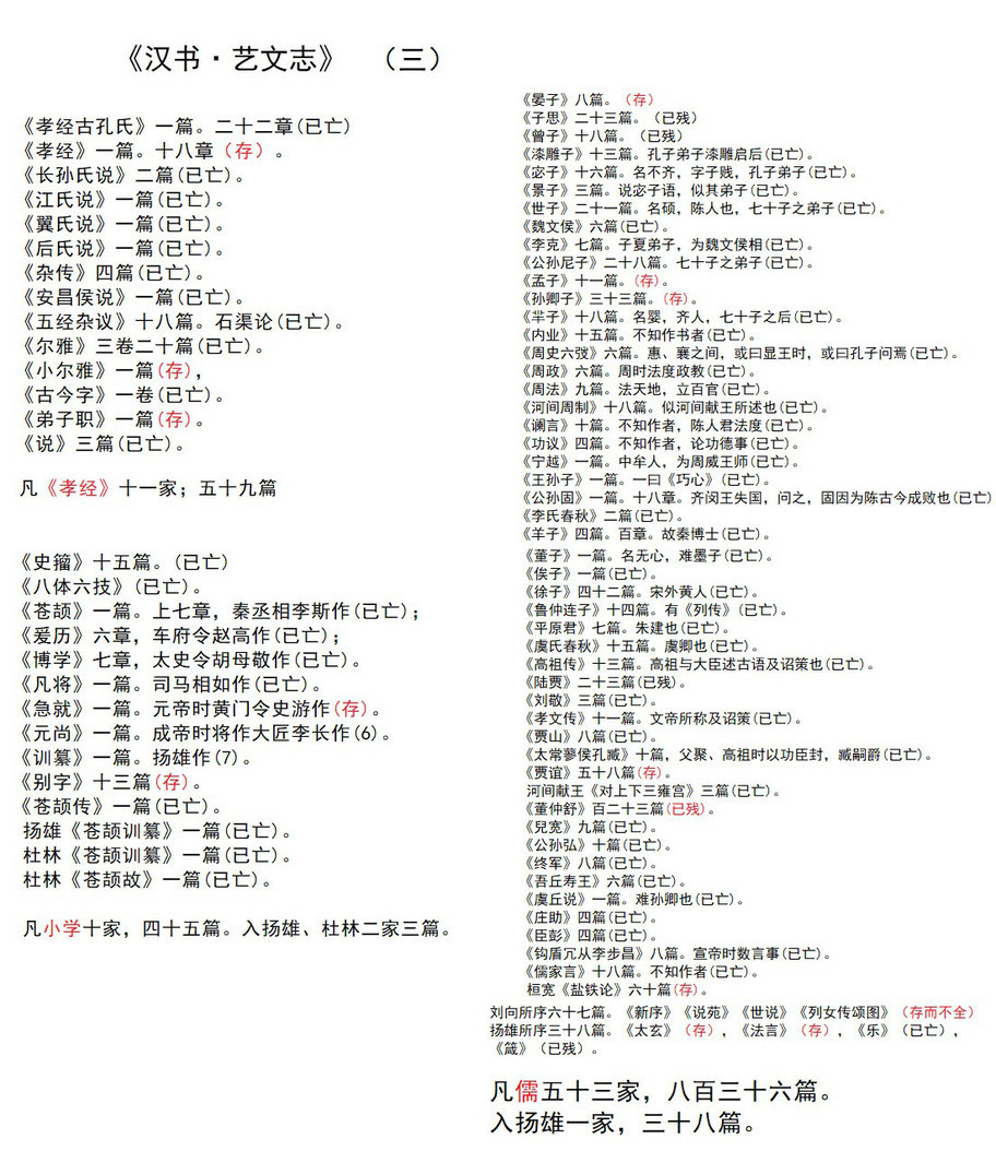 历史是任人打扮的小姑娘吗?-55.jpg