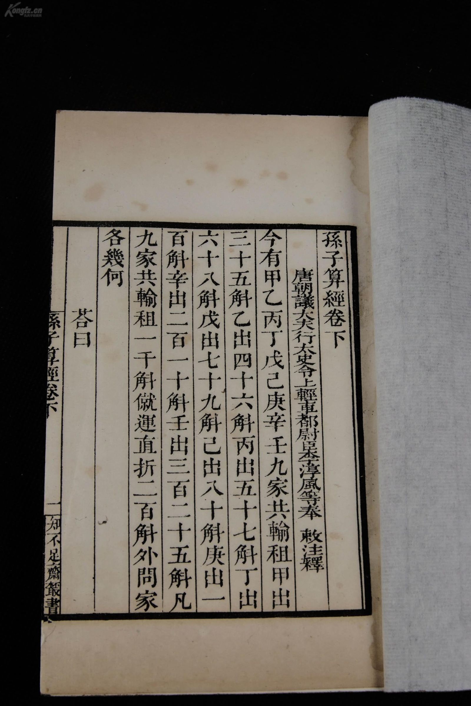 历史是任人打扮的小姑娘吗?-66.jpg