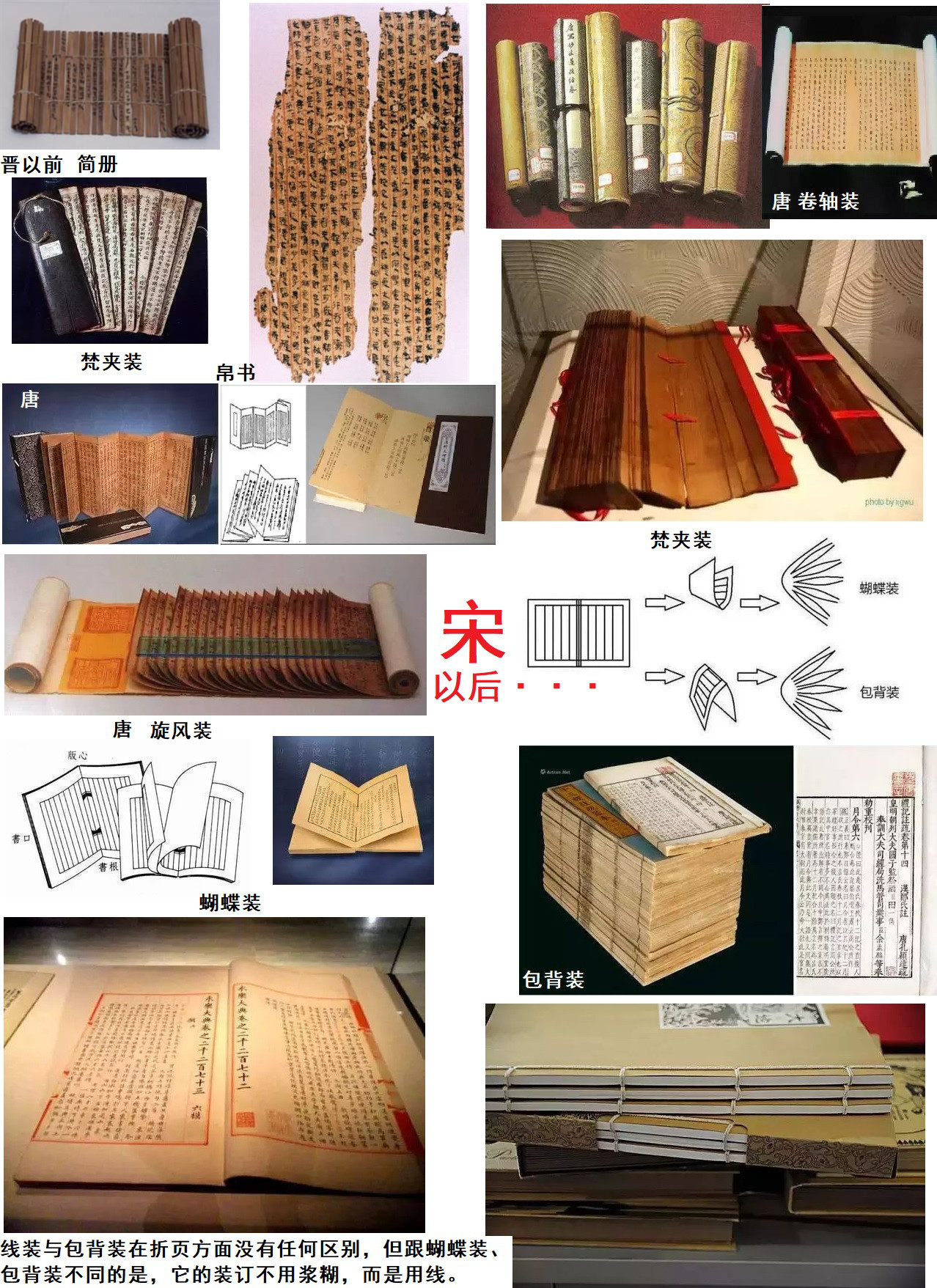 历史是任人打扮的小姑娘吗?-74.jpg