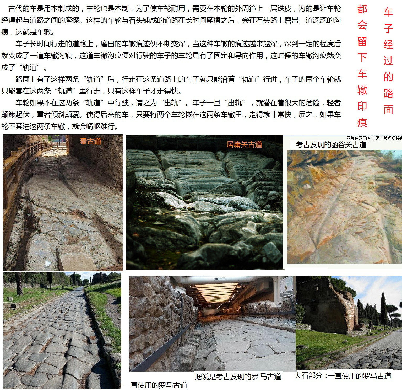 历史是任人打扮的小姑娘吗?-106.jpg