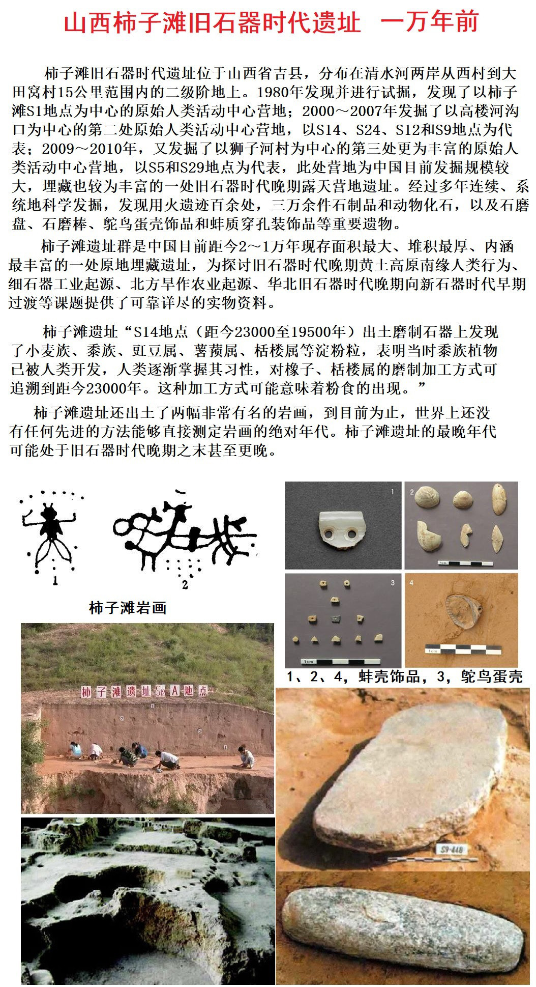 历史是任人打扮的小姑娘吗?-115.jpg