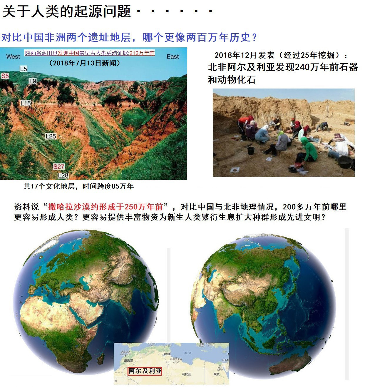 历史是任人打扮的小姑娘吗?-116.jpg
