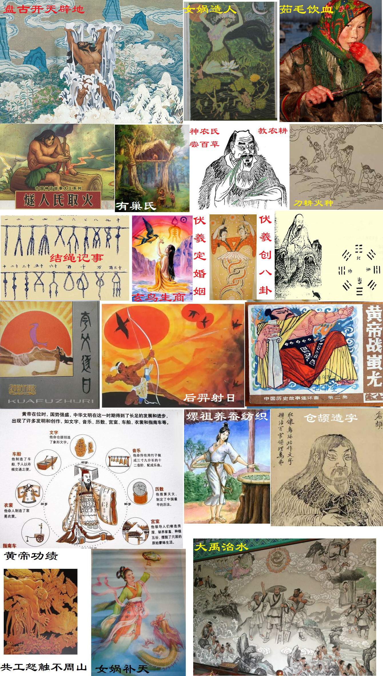 历史是任人打扮的小姑娘吗?-128.jpg