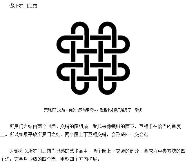 历史是任人打扮的小姑娘吗?-137.jpg
