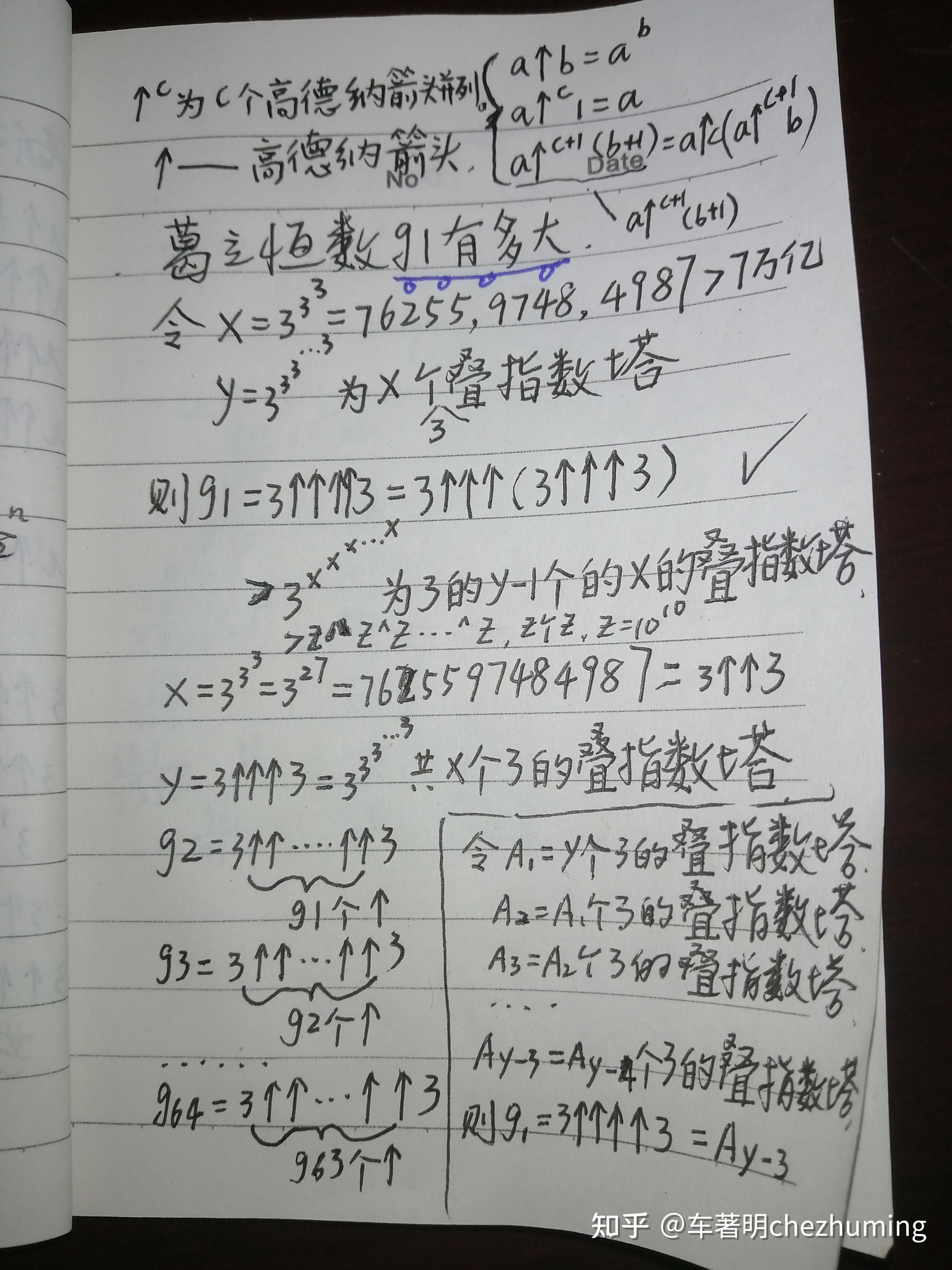 宇宙从开始至今所有事件和元素在所有维度上排列组合的可能 ...339 / 作者:消敢市音 / 帖子ID:113453