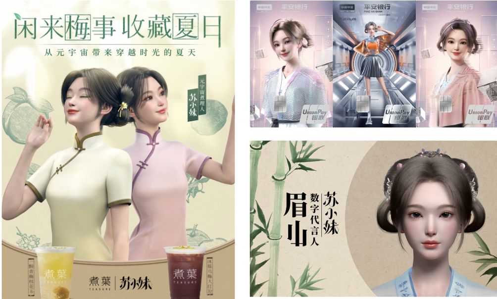 蓝色光标元宇宙战略一周年：国内+海外双轮驱动、人货场生态 ...386 / 作者:虎哥726 / 帖子ID:113491